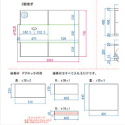 製図・仕様書作成